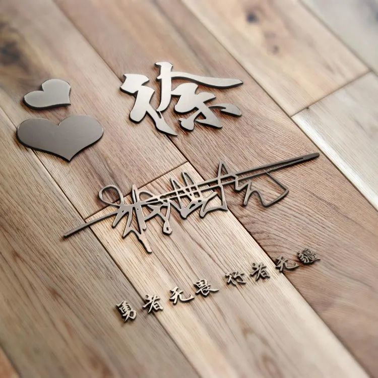 姓氏签名头像,风格众多,个性精美设计,总有一款适合你!