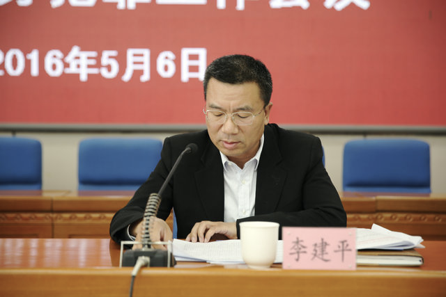 一文,揭露了呼和浩特经济技术开发区党工委原书记李建平违纪违法行为