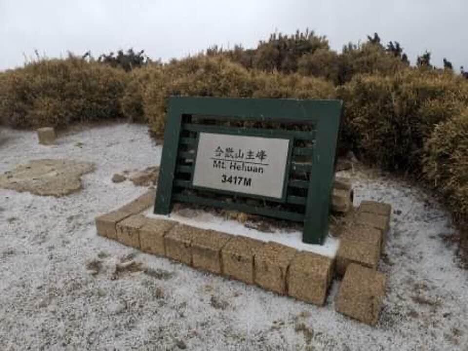 台湾|倒春寒突袭南方，台湾已经下雪！权威预报：准备夏装很快回暖