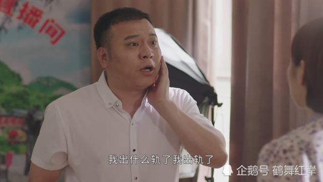 大个使出雷人昏招气走小爽接下来就可以光明正大地和二丫谈恋爱了