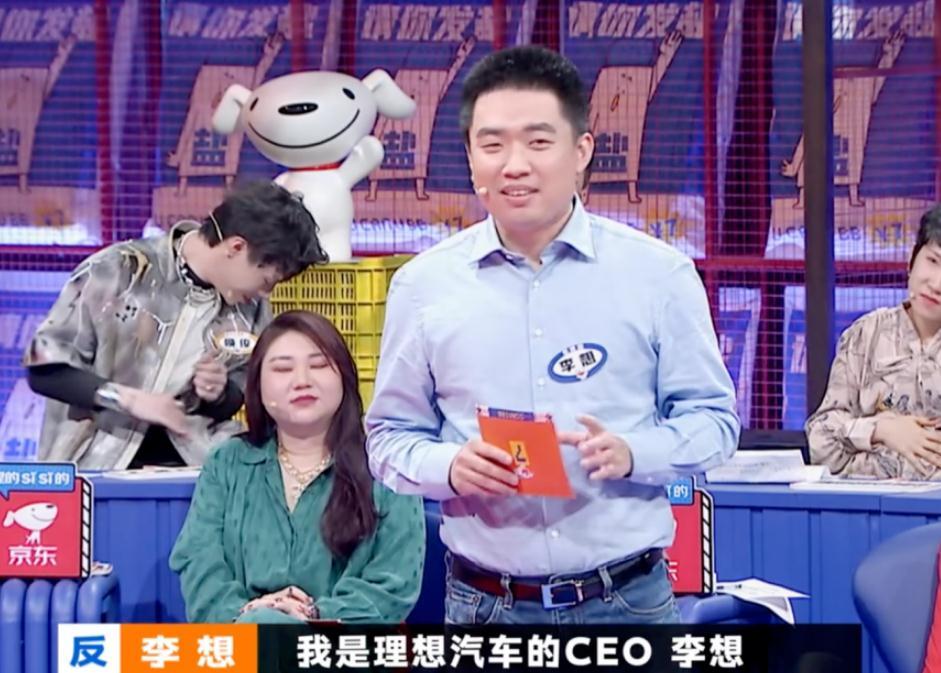 李想的自信,是理想前进的助推器