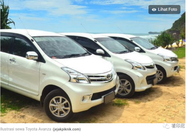 在印尼这21种新车可免税|印尼|轿车|丰田|五菱公司