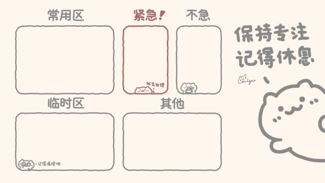 电脑分区壁纸 让你的电脑格外不同 赶紧收藏了 腾讯新闻