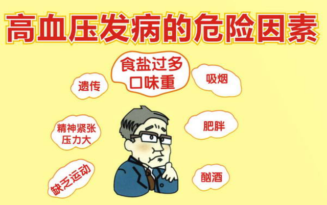 高血压患者不妨观察下手指若没有这3个异常说明你还算健康
