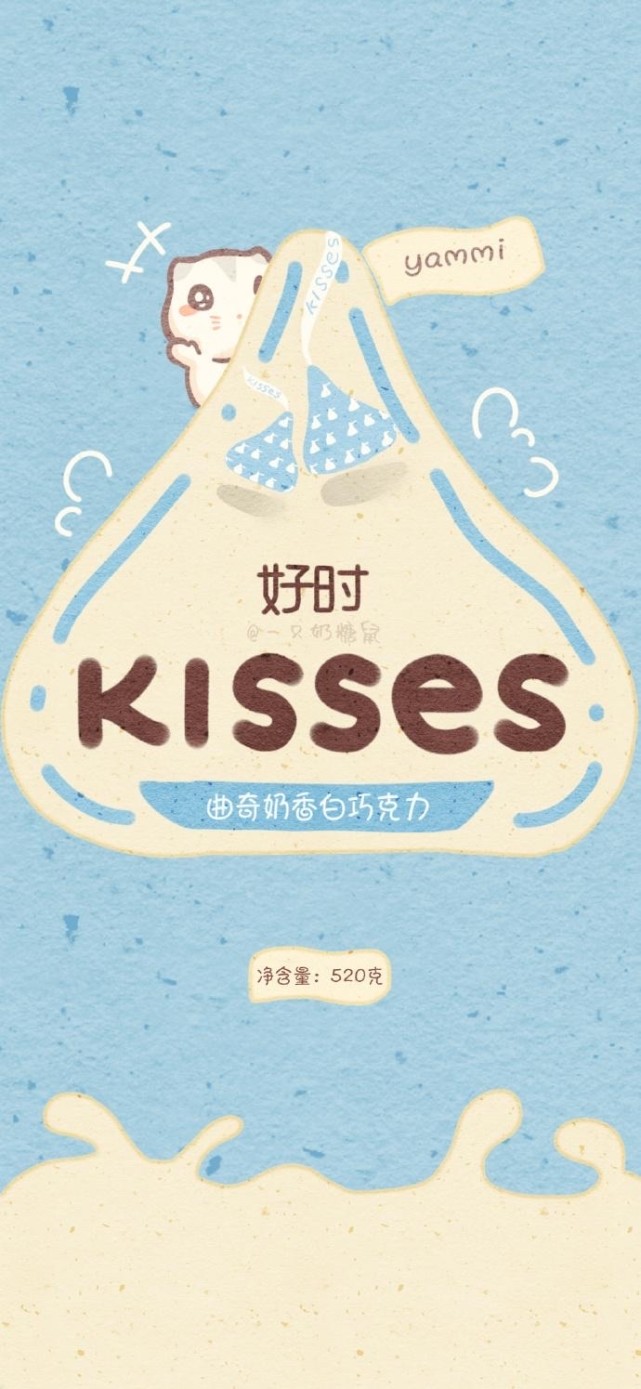 零食控女孩专属福利99cute壁纸