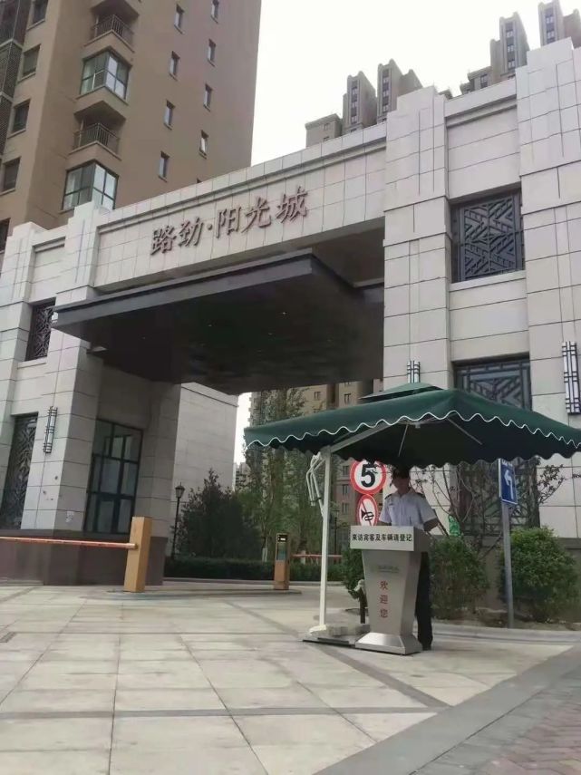 路劲阳光城北三县唯一在售500万以下别墅可堪称稀缺