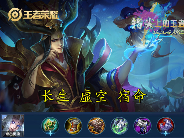 禁用率接近50%，东皇太一莫名火了，1.5万血的“极血流”出装公布