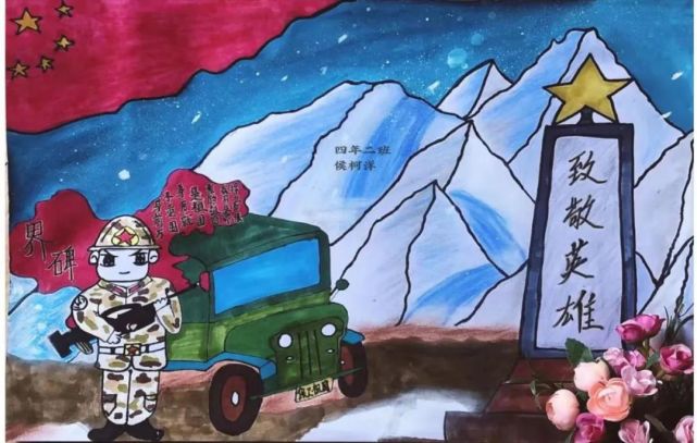 爱国主义思政课丨学习戍边英雄 凝聚爱国力量|英雄|卫国|界碑|昆仑山