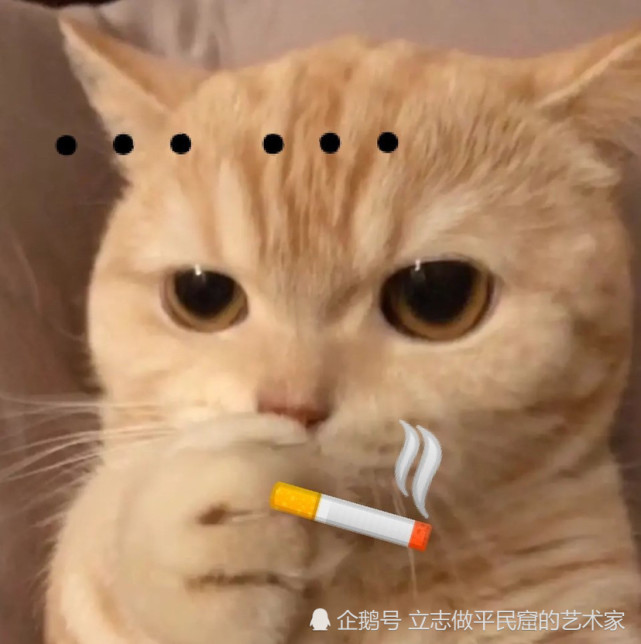 戴绿帽子吸烟的微信表情都戒烟