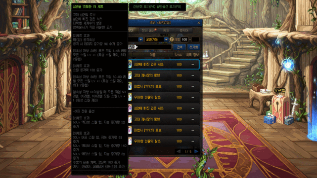 dnf体验服更新黑鸦之境增加可交易史诗套装改造史诗武器20