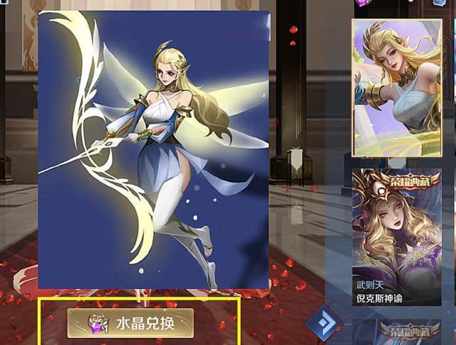 新英雄叶别急艾琳上正式服获取方式确定有水晶的玩家赚大了