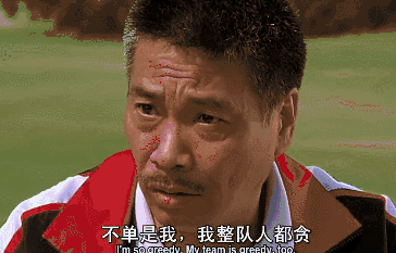 上帝想演戏,就把最佳配角请走了,达叔,走好|吴孟达|曹达华|刘德华