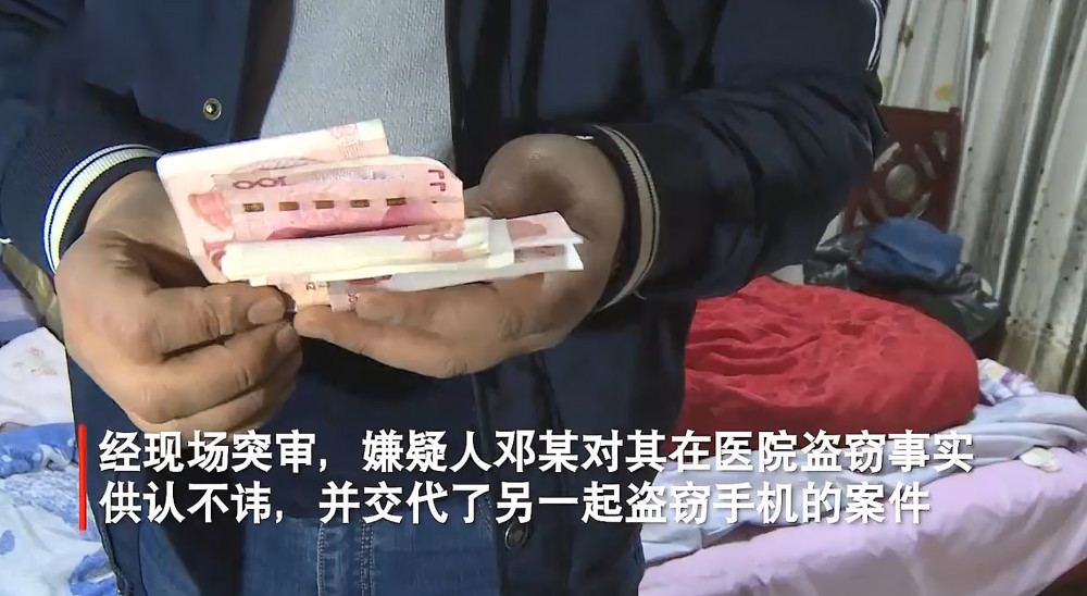 民警帮助张女士追回了失窃的700元现金,而犯罪嫌疑人邓某也被河南周口