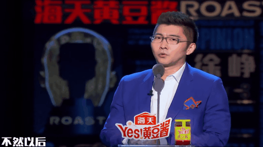 赵胤胤"朴实无华且枯燥"的生活伤害性极高!|赵胤胤|吐槽大会