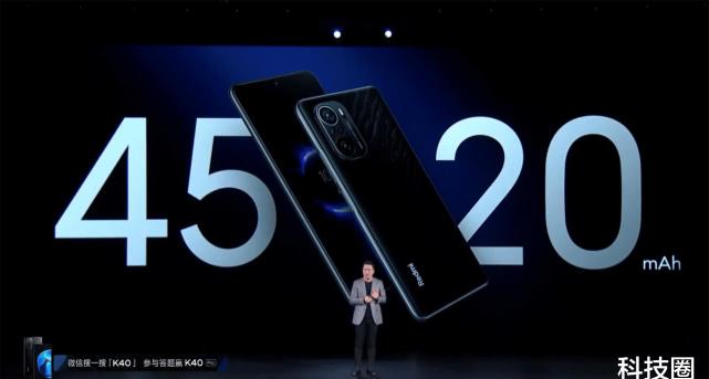 红米k40pro系列发布2799元起全球最便宜的骁龙888手机