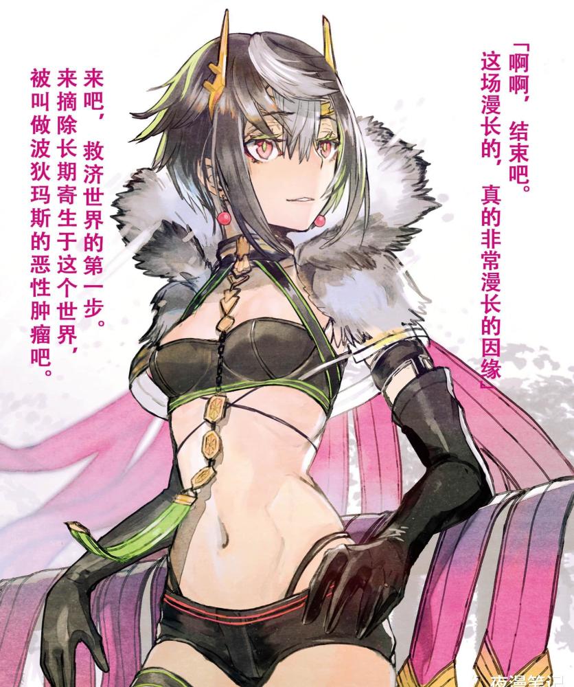 转生成蜘蛛:蜘蛛子为何投靠魔王?