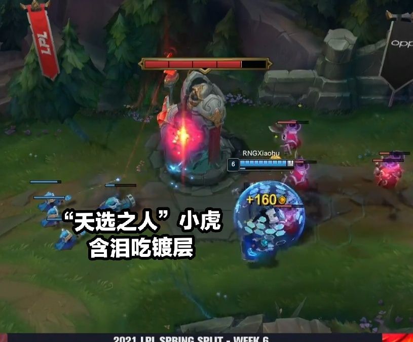 风哥复盘FPX输给RNG：牛宝的传送是“内鬼”级的，RNG打野是大爹