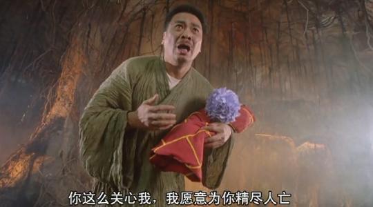 好一条夺命香鸡腿.简直是侮辱"演技"这两个字!猪头不卖,猪鞭要不要?