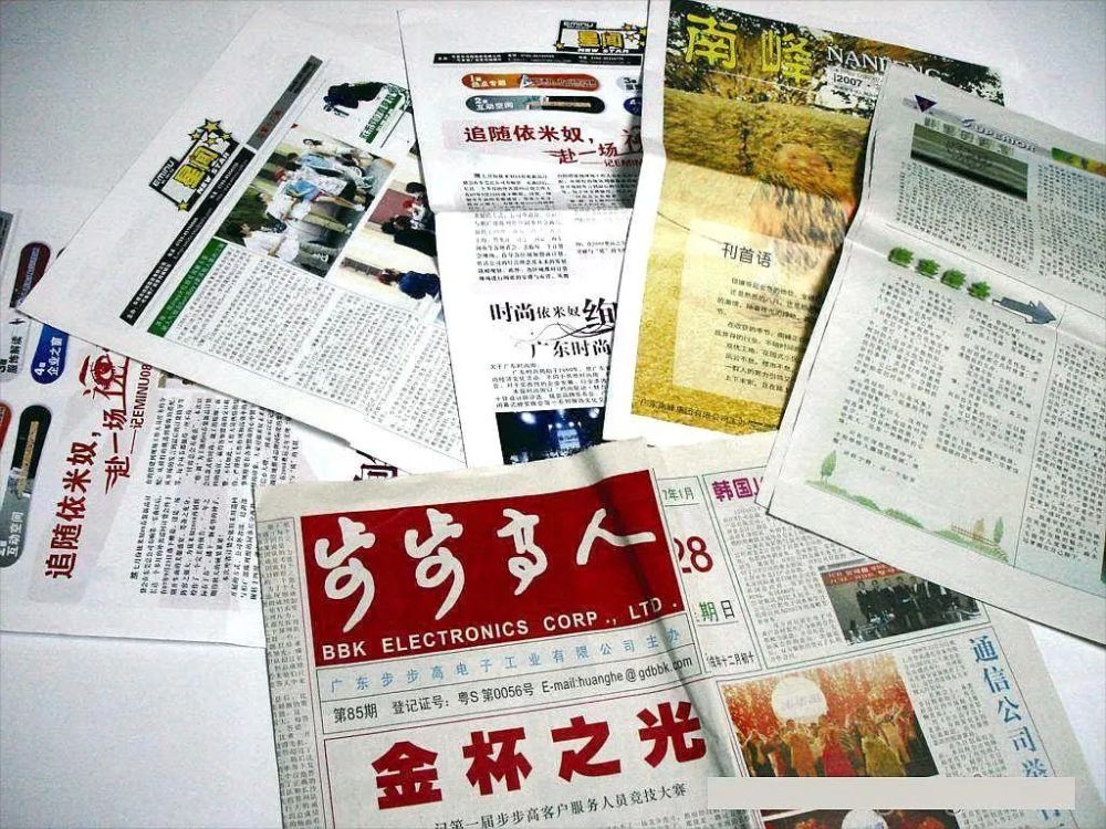 落寞中退场,随便举几个例子:安徽《皖东晨刊》2020年12月31日宣布停刊