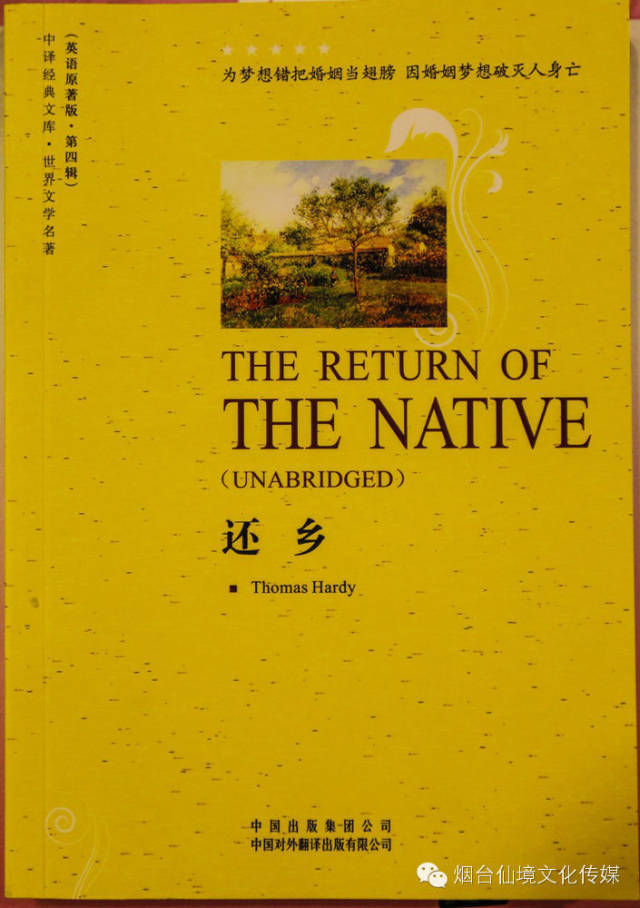 译者|烟台芝罘岛走出来的翻译家——张谷若
