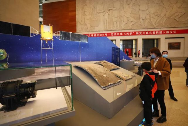 月球土壤正式在国博对外展出!