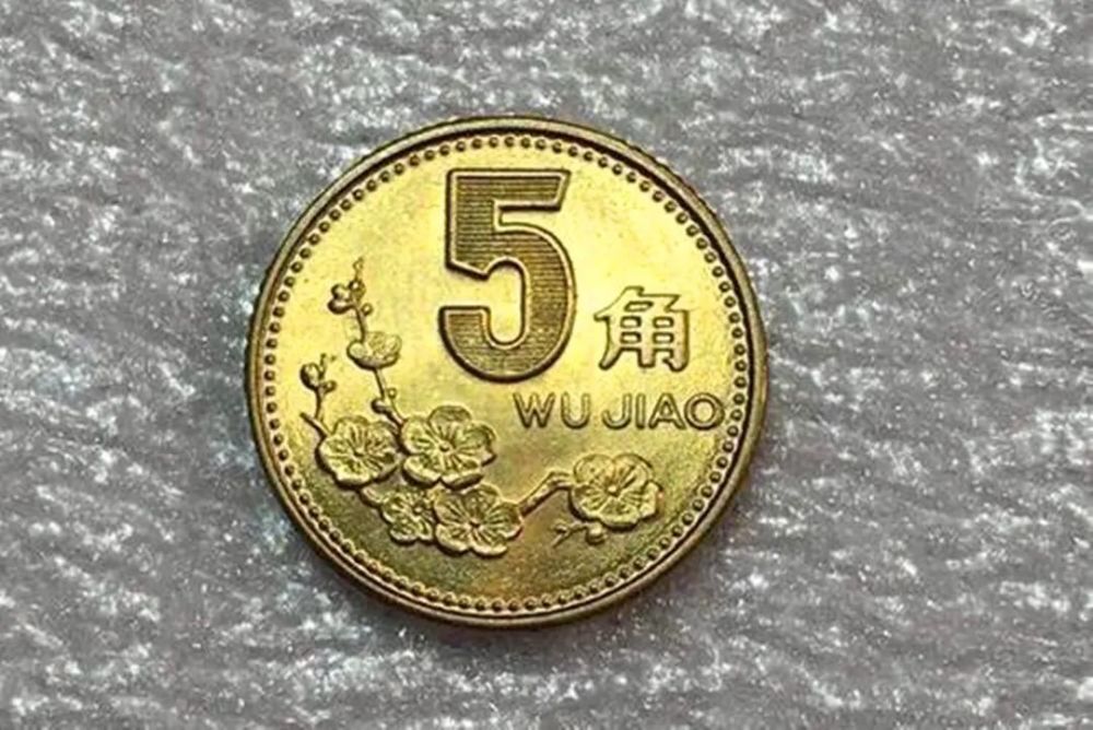 走红的梅花5角硬币2卷价值6800元