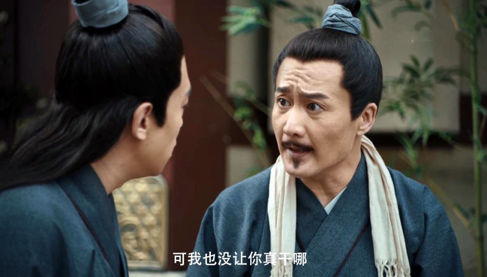 《赘婿》苏文兴结局:联合外人害苏家破产,最终乞求苏檀儿给活路_腾讯