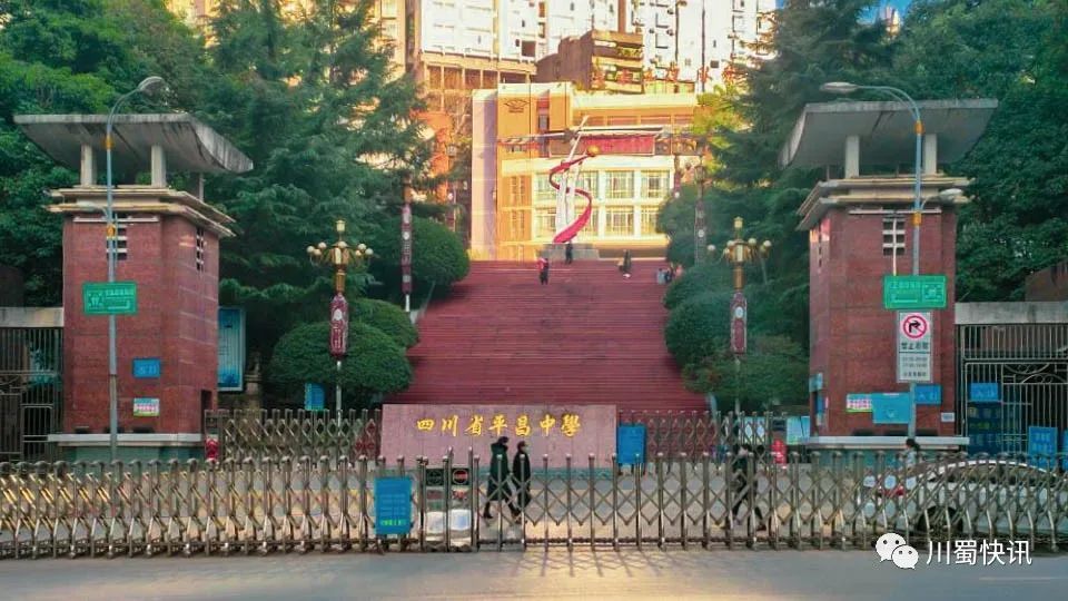 平昌携整个春天等你归校园