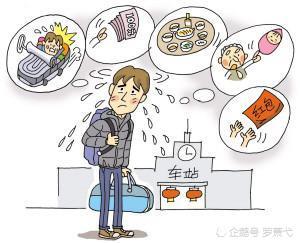 年一过 口袋空空 腾讯新闻