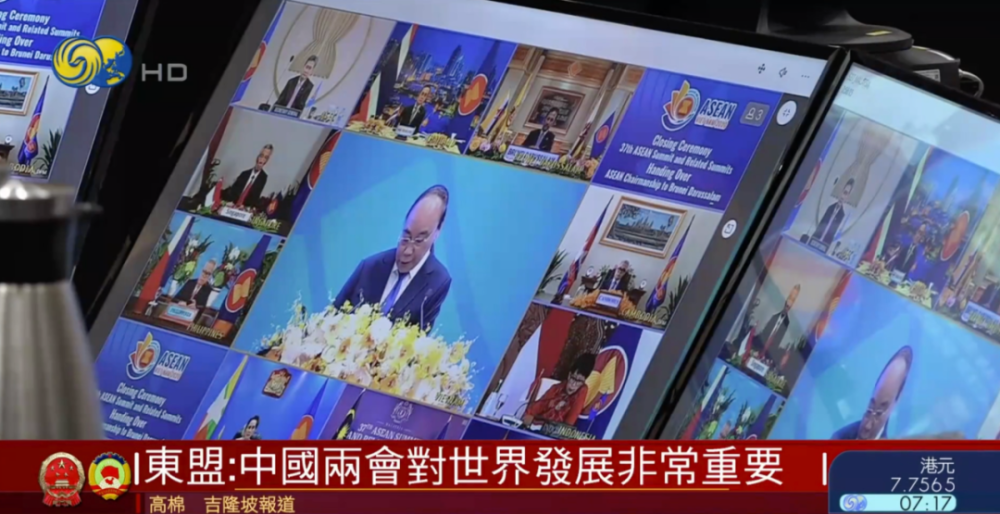 两会特别报道东盟中国两会对世界发展很重要