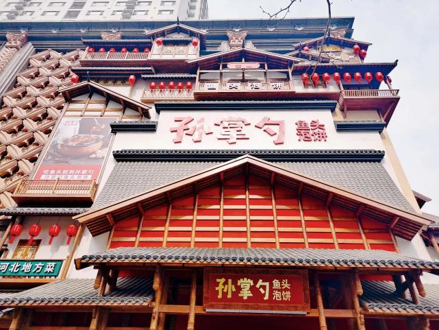 孙掌勺一桌好食材吃出家味道