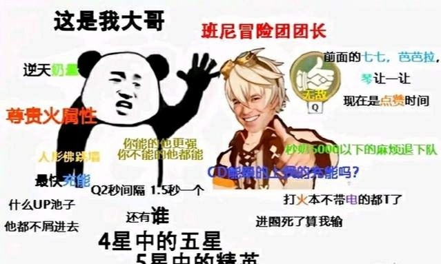 230万血量原神深渊大改怪物血量突破边际平民玩家的噩梦