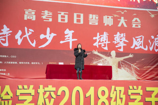 高考进入百日倒计时清华博士回到中学和高三学生畅谈人生规划