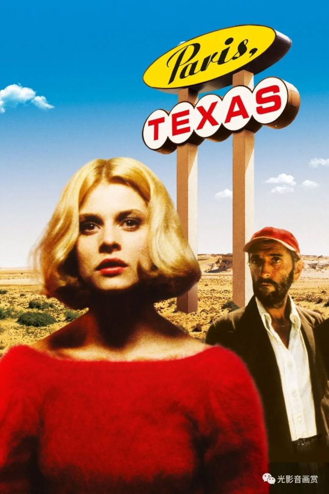 德州巴黎 paris,texas(1984)赏析(下)