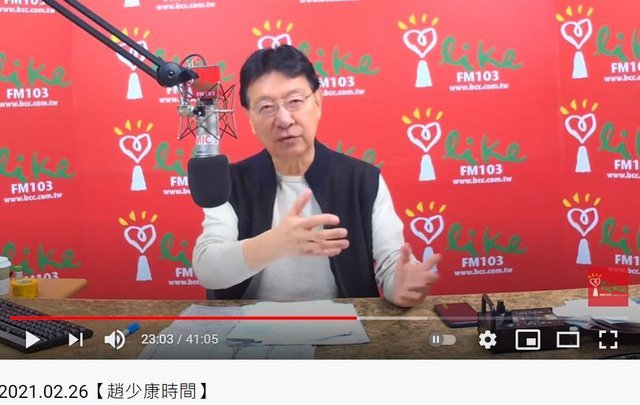 据香港中评社报道,台湾中广集团董事长赵少康日前在广播节目中指出