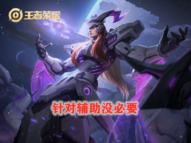 王者荣耀关于“重伤”，不该只针对高回复英雄，貂蝉东皇已经不配