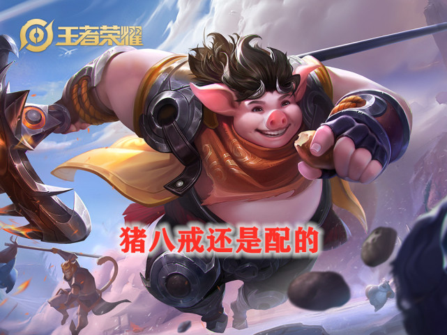王者荣耀关于“重伤”，不该只针对高回复英雄，貂蝉东皇已经不配