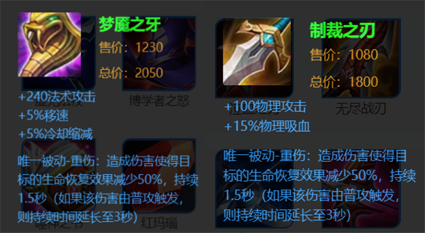 王者荣耀关于“重伤”，不该只针对高回复英雄，貂蝉东皇已经不配