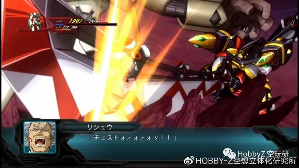 Srx开发史 腾讯新闻