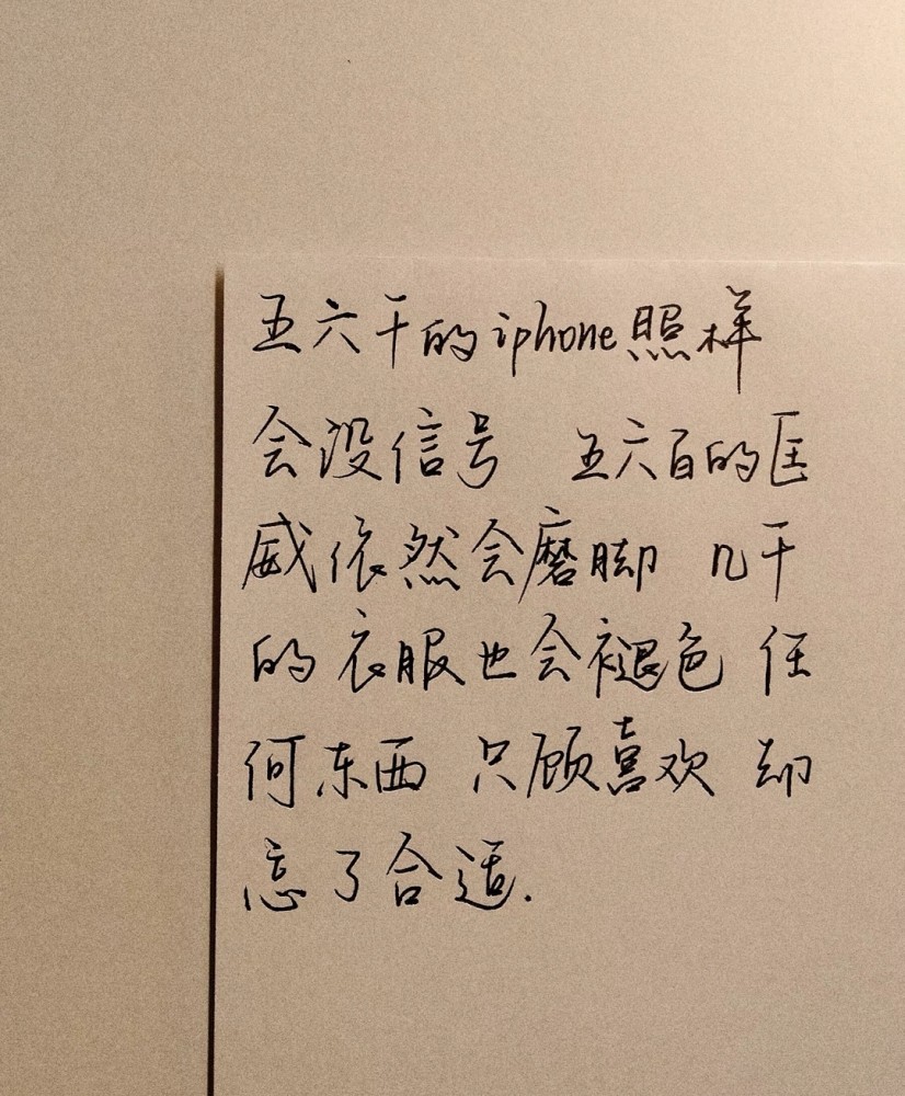 人一旦有了隔閡就真的走不近了 你沒理解我的那些瞬間我從未怪過你