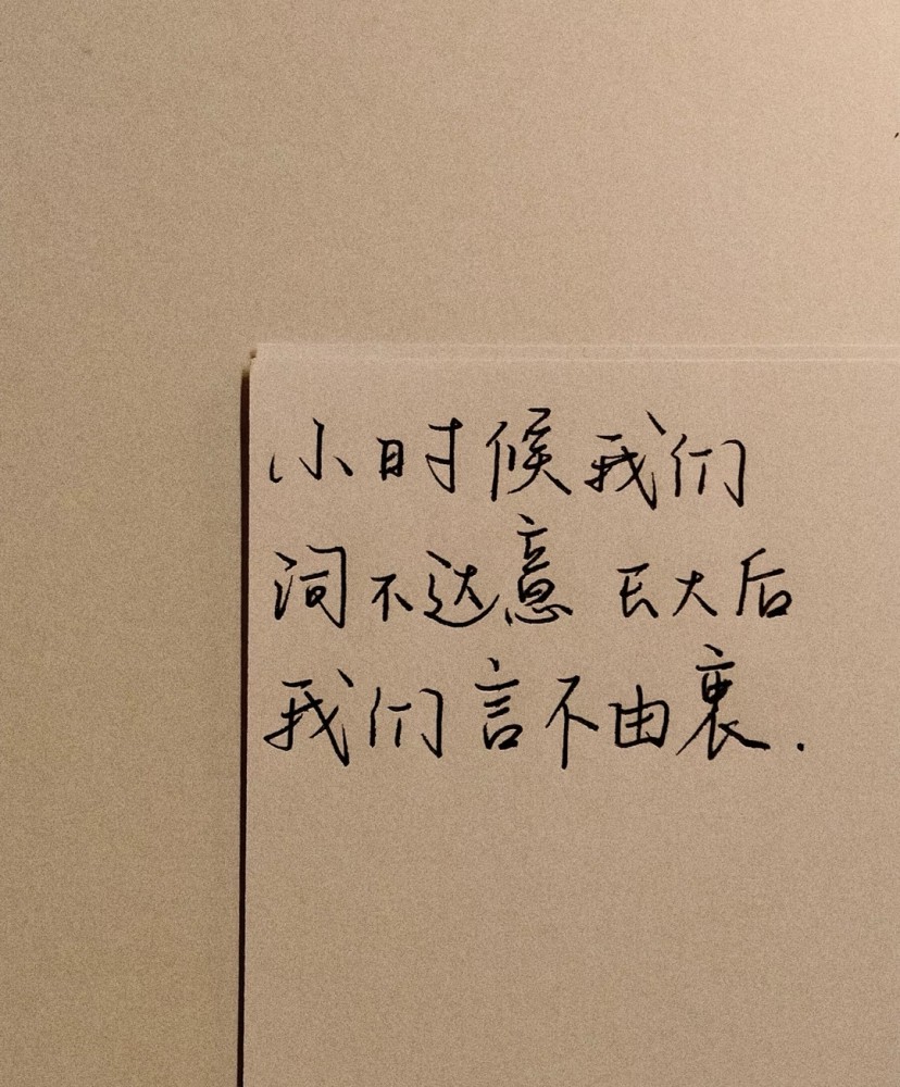 她會在朋友圈發精緻的照片 不隨便渲洩情緒抬頭依然微笑資料很乾淨