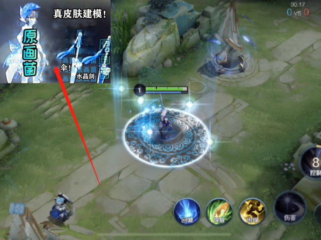 7号露娜双形态传说上架 新英雄叶即将开测 黄忠加强500双抗被封神