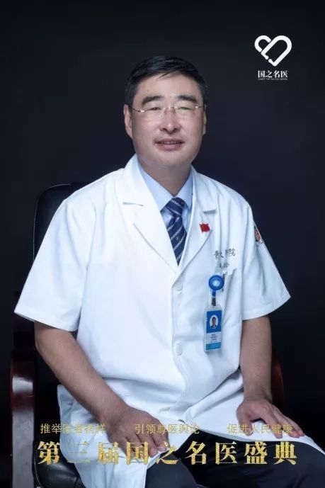 著名肝移植专家臧运金离世从小立志成为白求恩式的好医生