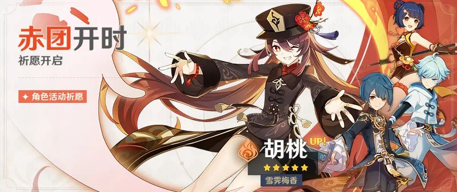 怪兽速递|原神胡桃将入卡池!gf新作《宝可梦传说:阿尔宙斯》曝光!