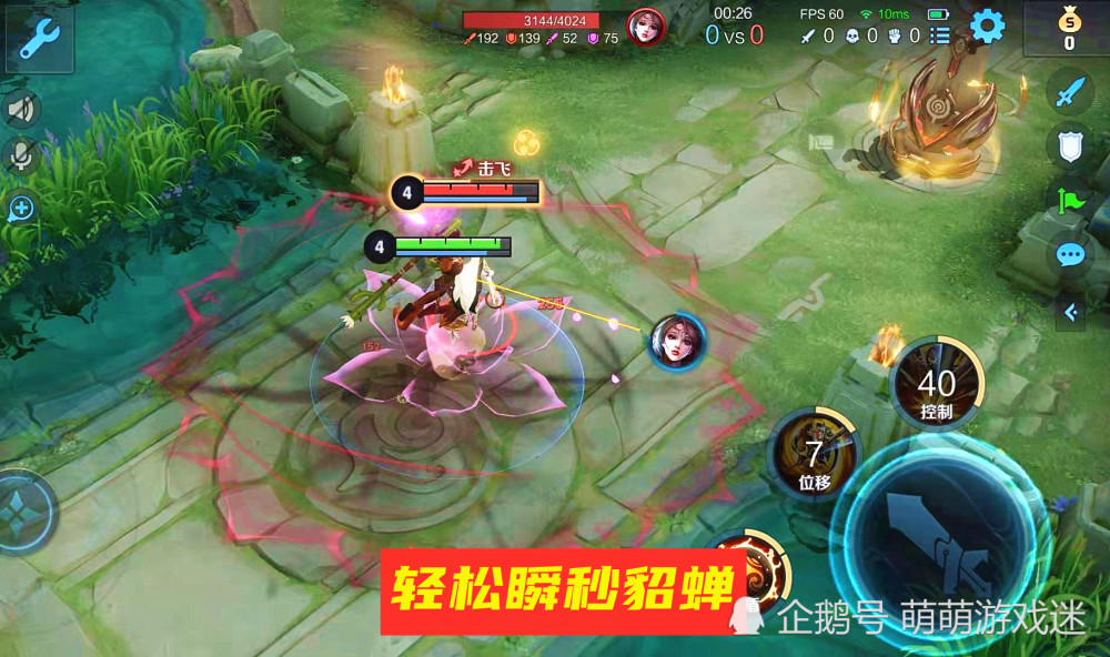 貂蝉悄无声息崛起部分玩家对其束手无策克制她的方法有哪些