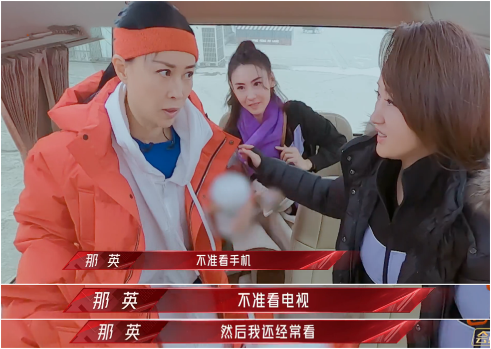 张柏芝说儿子爱看电视游戏那英却聊起了爸爸育儿她一脸羡慕不敢插话