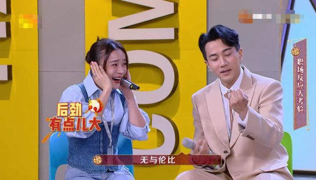 袁姗姗刘恺威9年后同框隔着杨幂的关系网亲密互动毫无芥蒂