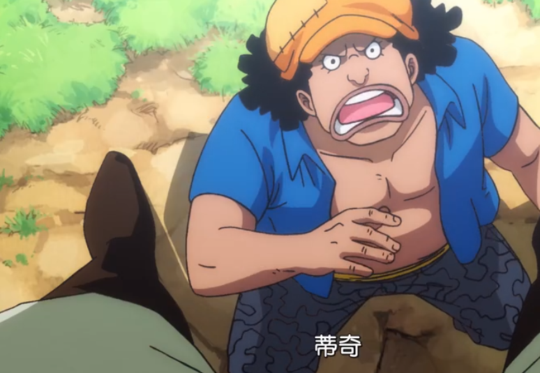 海贼王964集章鱼和御田五五开桃之助诞生了蒂奇下跪白胡子