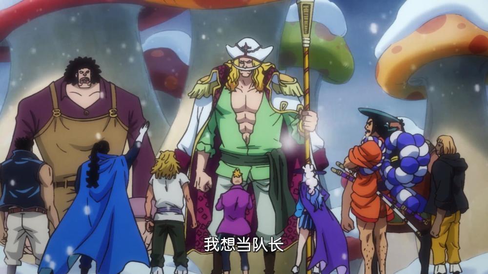 海贼王964集小时候黑胡子无比落魄红发巴基当年感情甚好