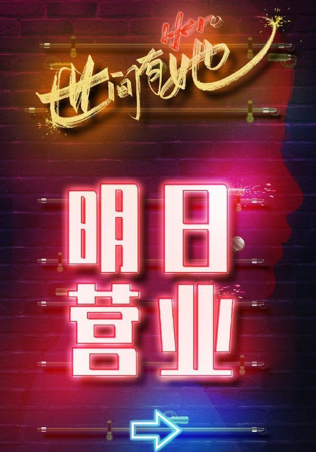 易烊千玺《世间有她》明日定档,正式告别韦一航